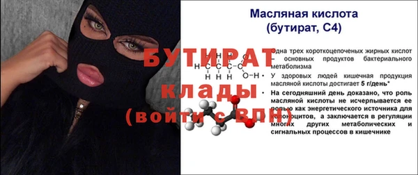 mdma Верхний Тагил