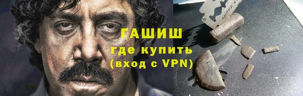 альфа пвп VHQ Вязники