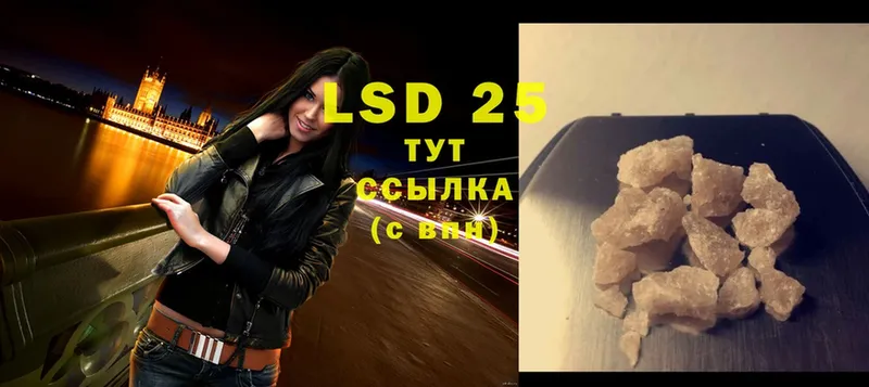 blacksprut ссылки  Нарткала  LSD-25 экстази кислота 